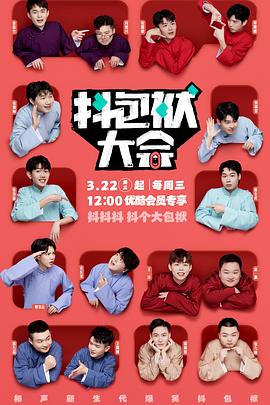 深圳市关键词seo优化代理